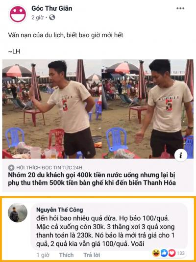Ảnh chế Nguồn: Bí Mật Cuộc Sống