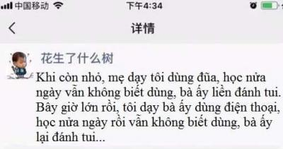Ảnh chế Nguồn: Bí Mật Cuộc Sống